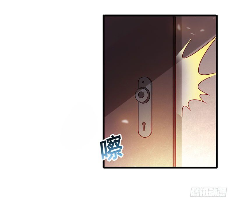 Siêu Cấp Bại Gia Tử Chapter 24 - 18