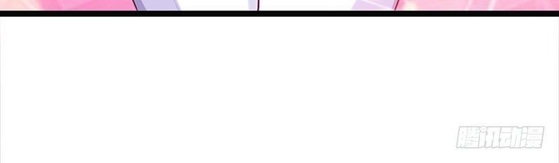 Siêu Cấp Bại Gia Tử Chapter 25 - 4