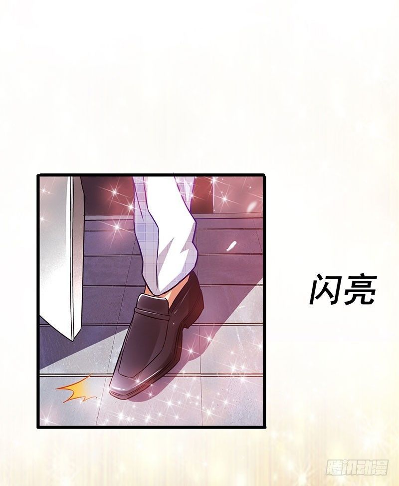 Siêu Cấp Bại Gia Tử Chapter 26 - 13