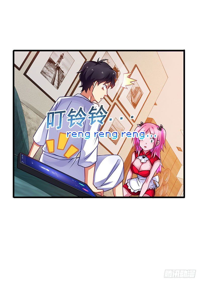 Siêu Cấp Bại Gia Tử Chapter 26 - 5