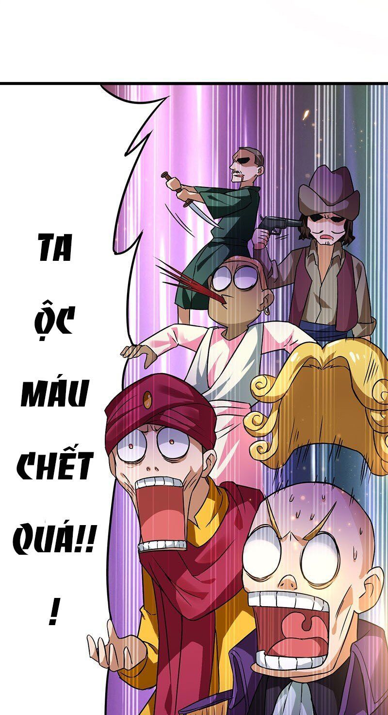 Siêu Cấp Bại Gia Tử Chapter 31 - 25