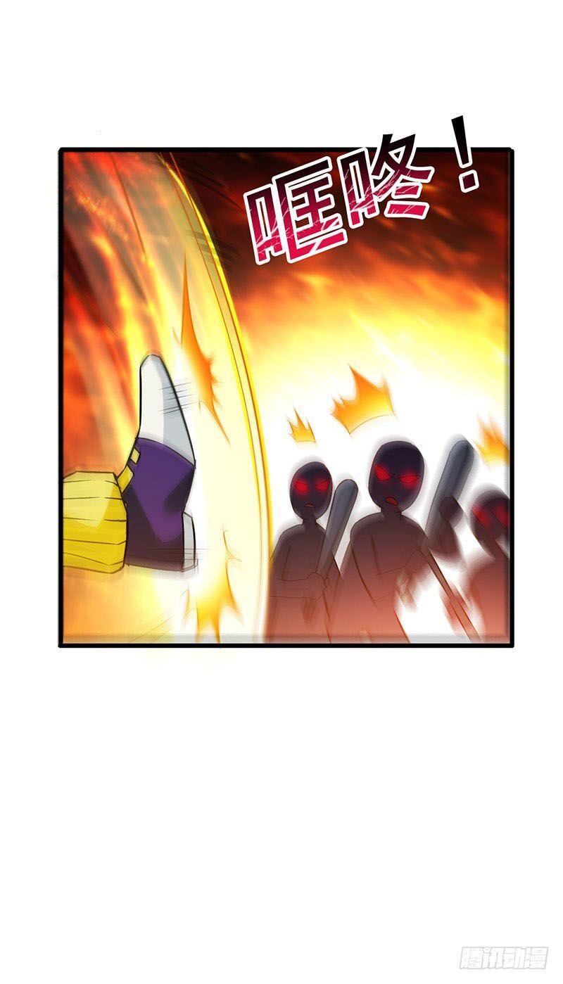 Siêu Cấp Bại Gia Tử Chapter 32 - 15