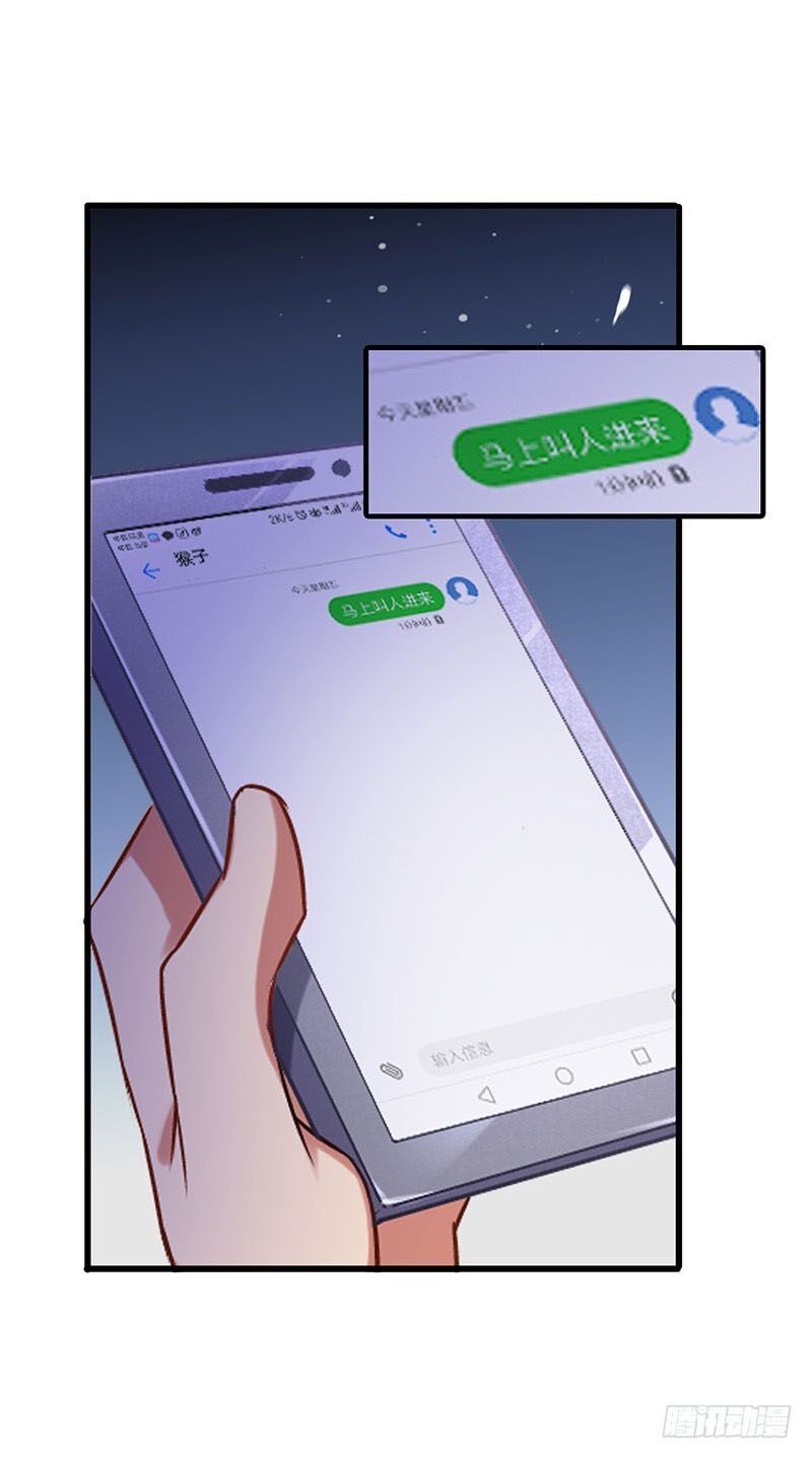 Siêu Cấp Bại Gia Tử Chapter 32 - 7