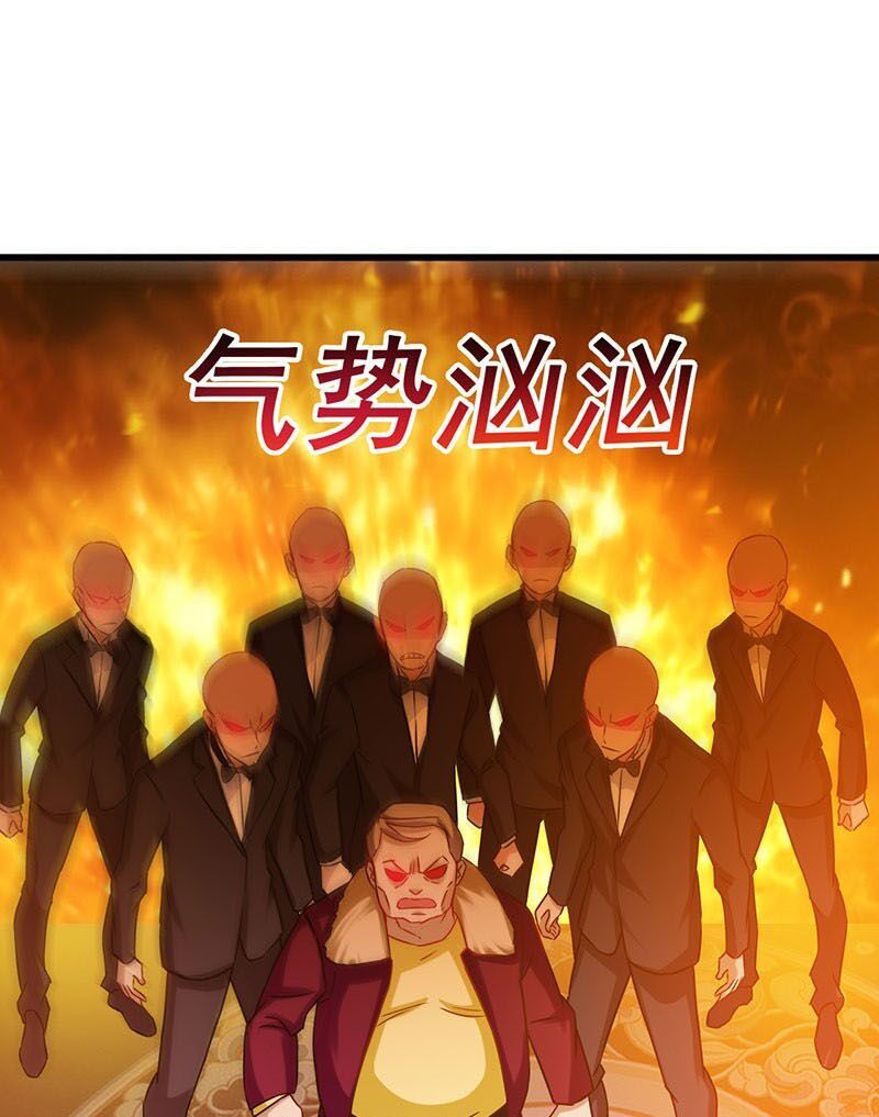 Siêu Cấp Bại Gia Tử Chapter 32 - 10