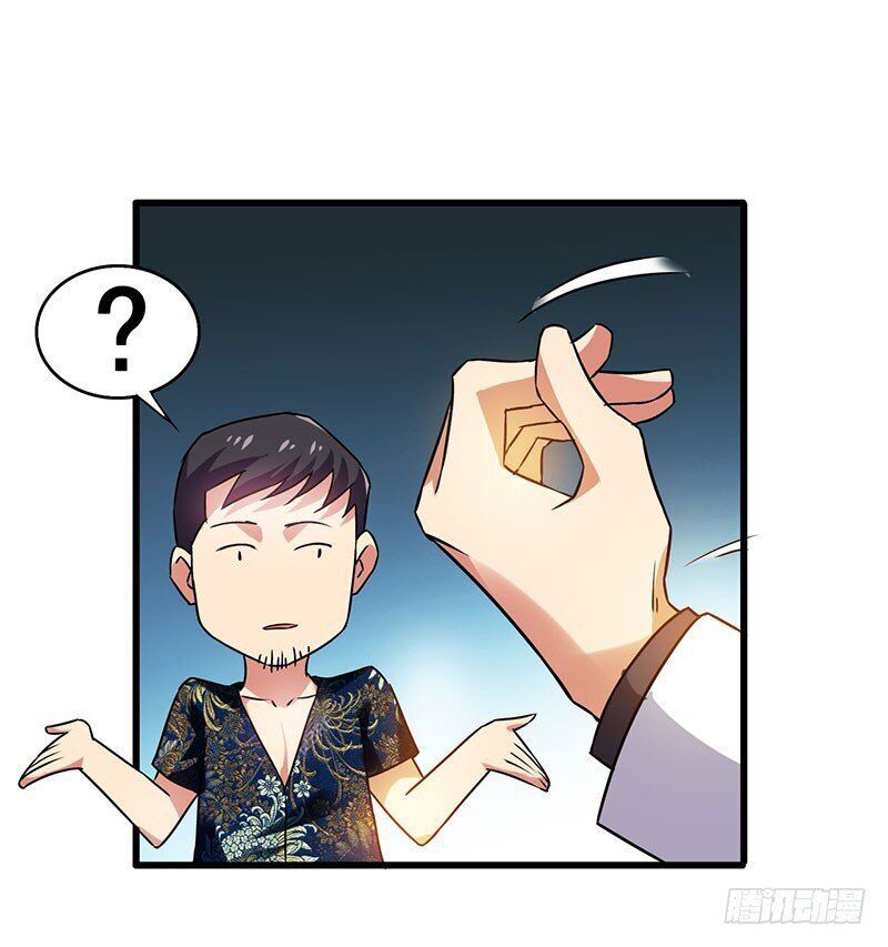 Siêu Cấp Bại Gia Tử Chapter 34 - 18