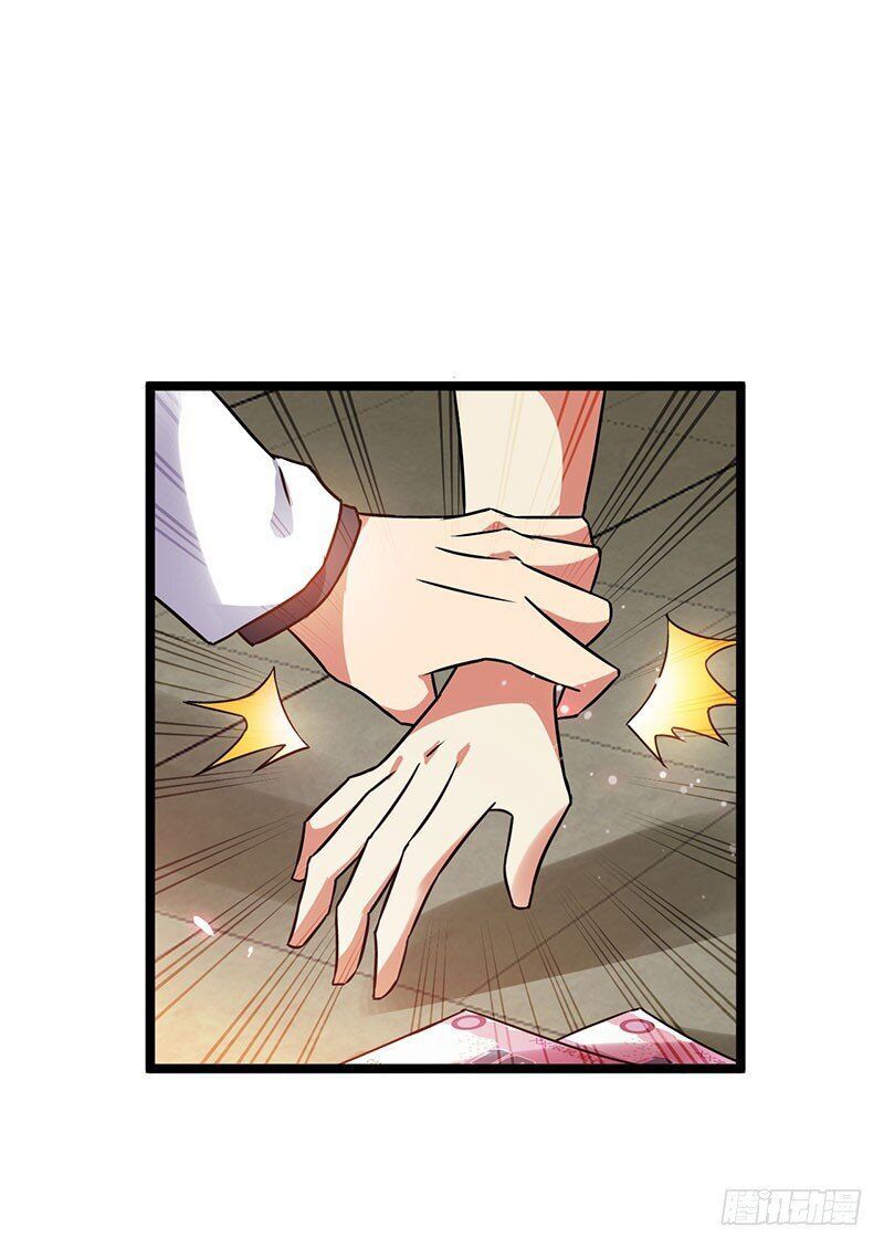 Siêu Cấp Bại Gia Tử Chapter 34 - 5