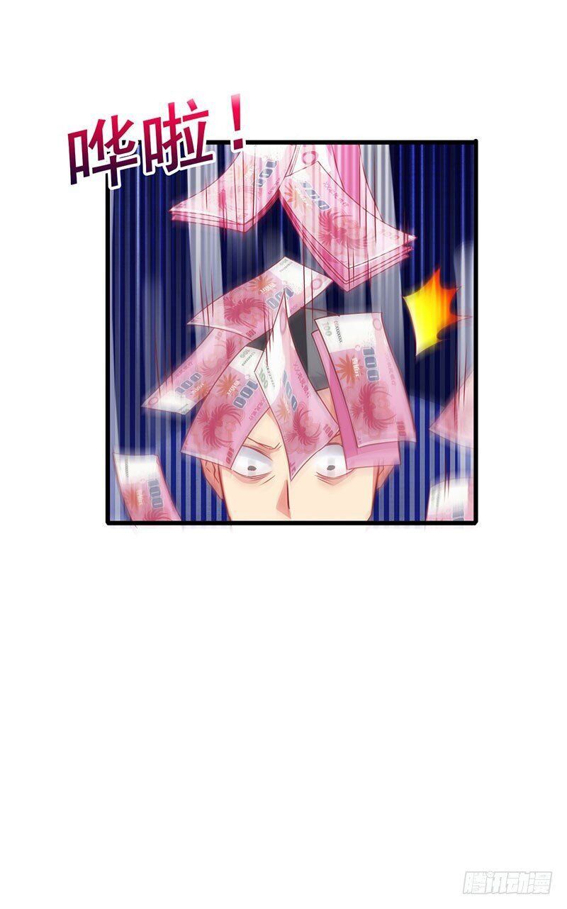 Siêu Cấp Bại Gia Tử Chapter 35 - 20