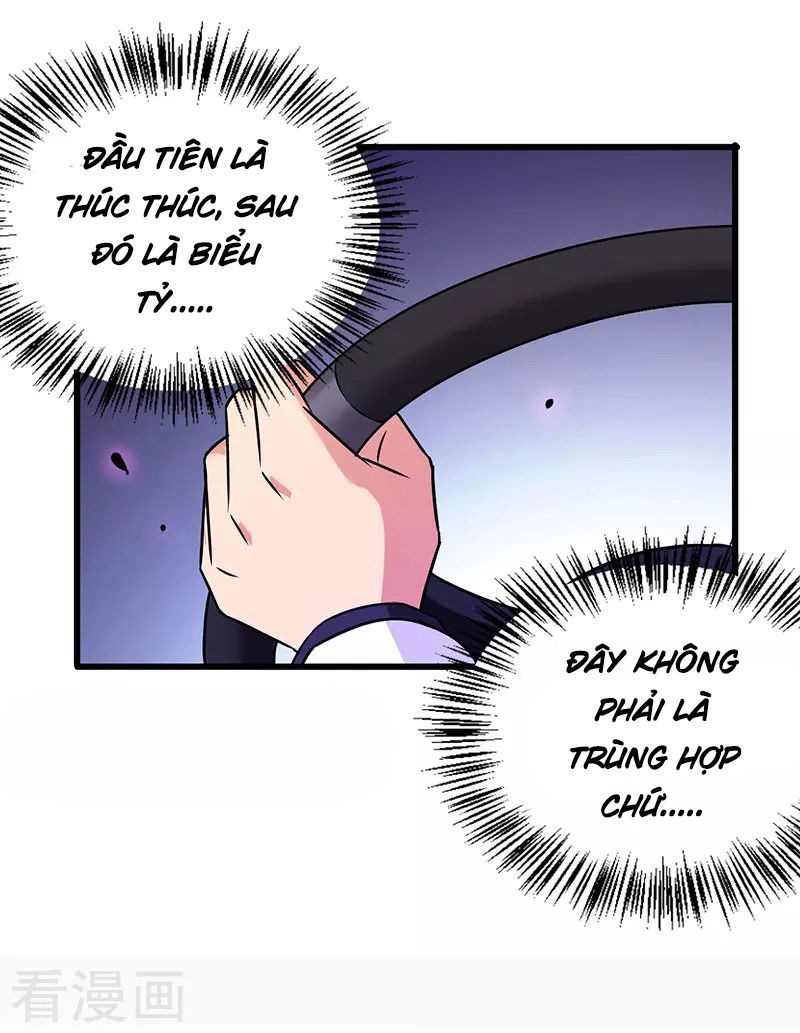 Siêu Cấp Bại Gia Tử Chapter 36 - 26