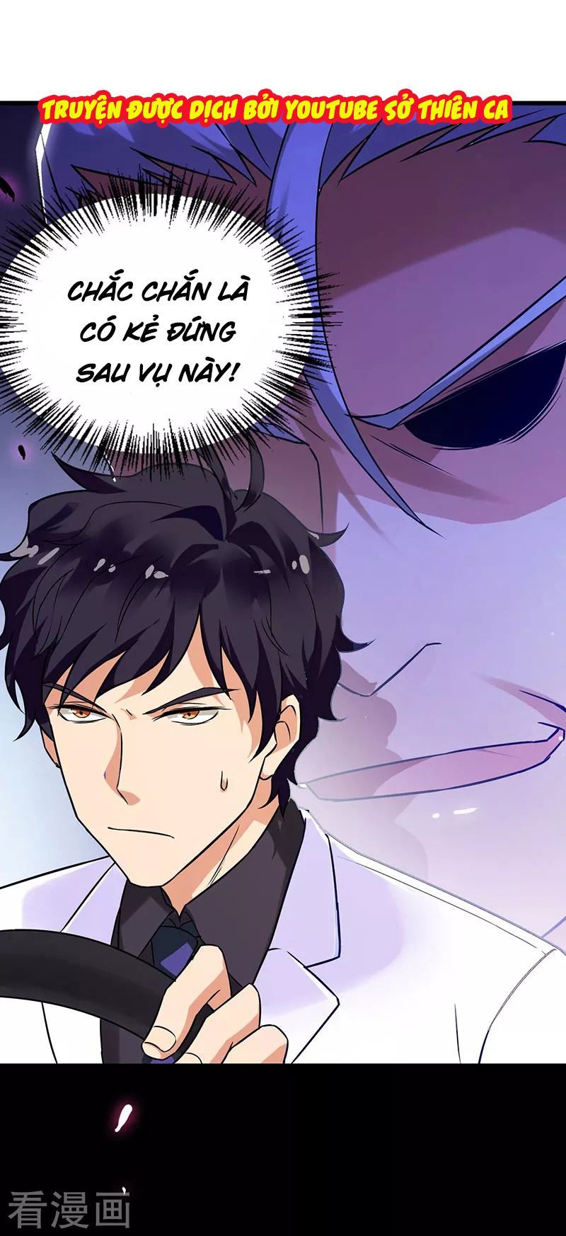 Siêu Cấp Bại Gia Tử Chapter 36 - 27