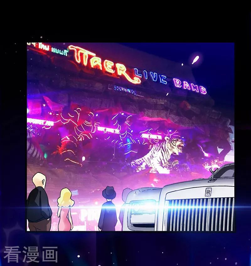 Siêu Cấp Bại Gia Tử Chapter 36 - 28