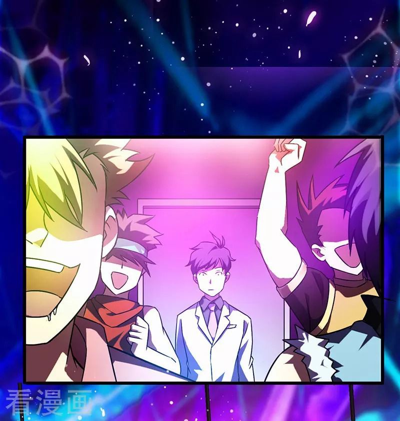 Siêu Cấp Bại Gia Tử Chapter 36 - 29