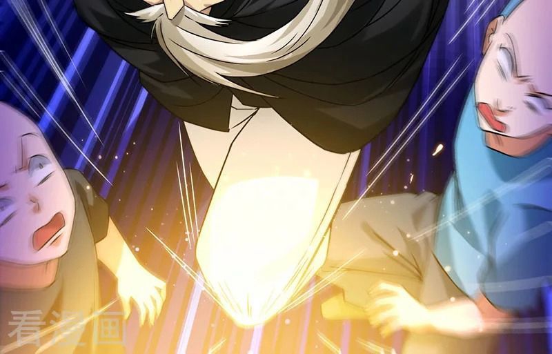 Siêu Cấp Bại Gia Tử Chapter 38 - 17