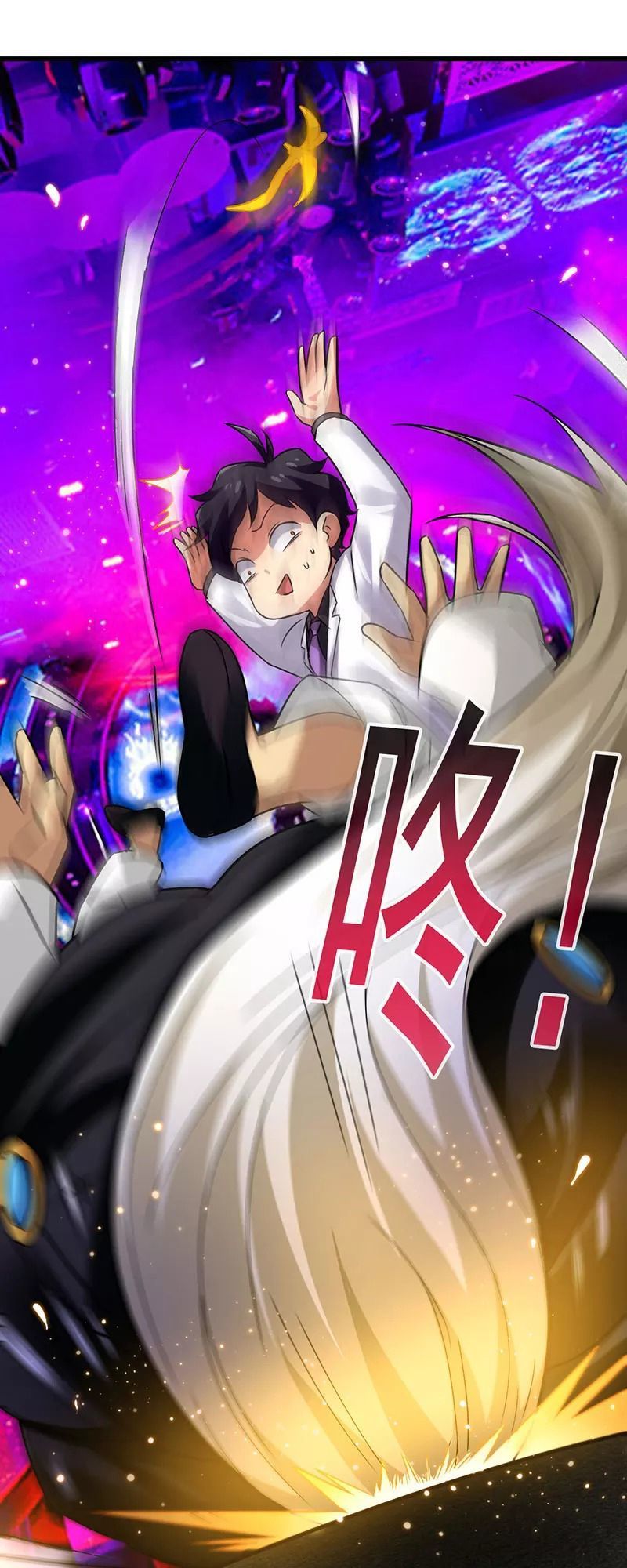 Siêu Cấp Bại Gia Tử Chapter 38 - 30