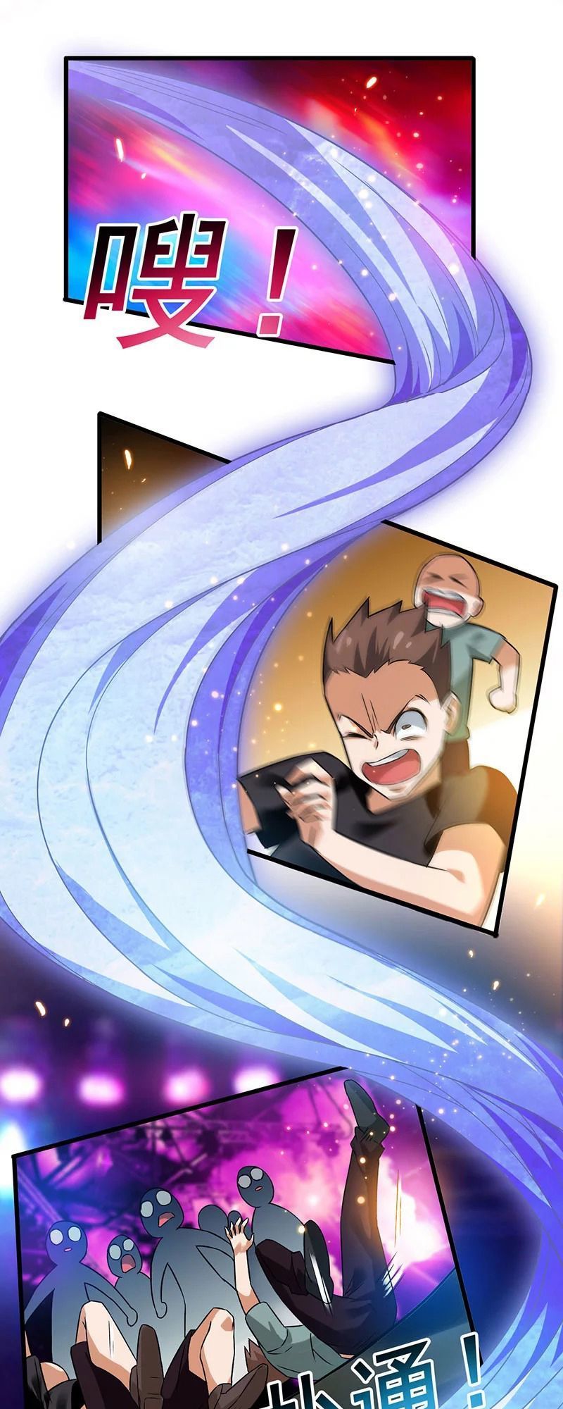 Siêu Cấp Bại Gia Tử Chapter 38 - 10