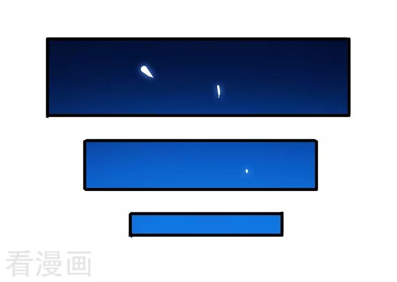 Siêu Cấp Bại Gia Tử Chapter 39 - 20