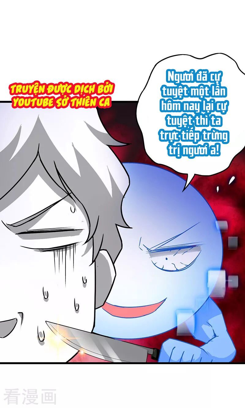 Siêu Cấp Bại Gia Tử Chapter 39 - 29