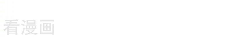 Siêu Cấp Bại Gia Tử Chapter 40 - 18