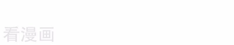 Siêu Cấp Bại Gia Tử Chapter 40 - 10