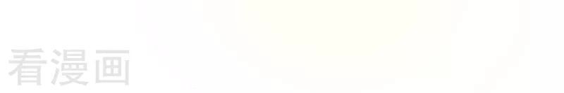 Siêu Cấp Bại Gia Tử Chapter 41 - 2