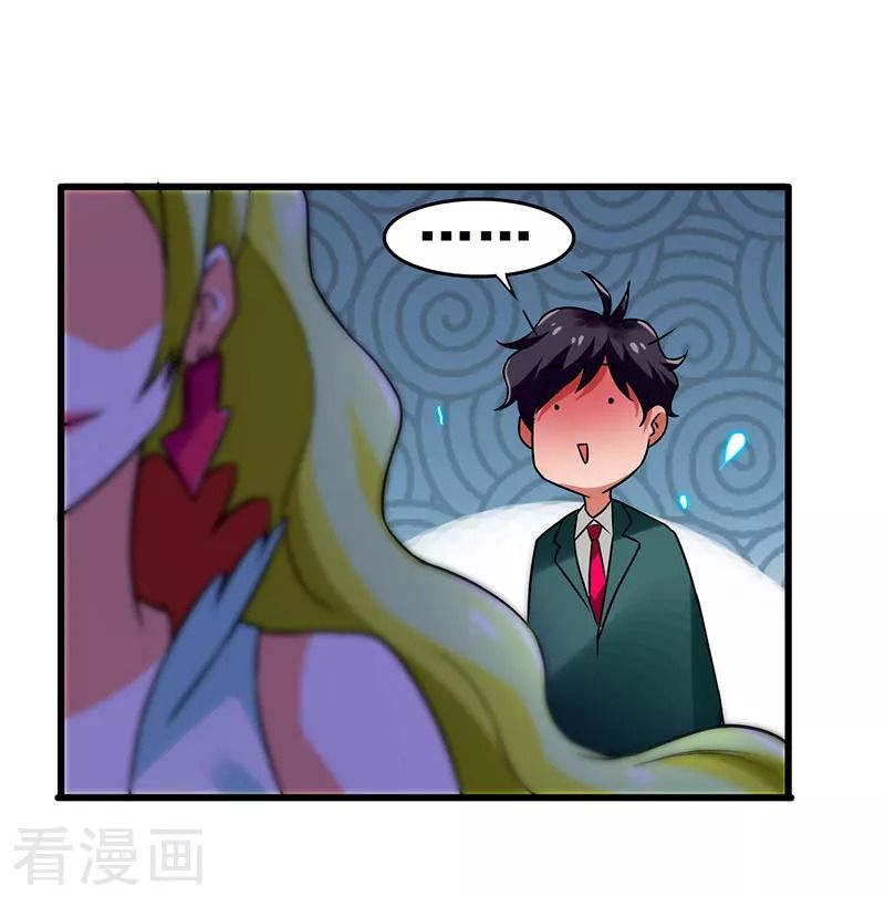 Siêu Cấp Bại Gia Tử Chapter 41 - 20