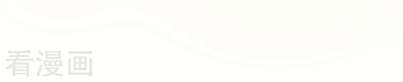 Siêu Cấp Bại Gia Tử Chapter 41 - 25