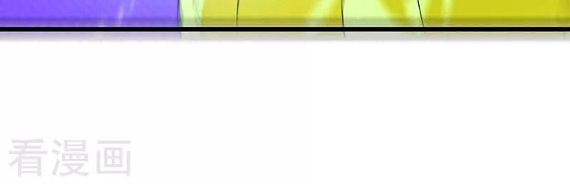 Siêu Cấp Bại Gia Tử Chapter 41 - 10