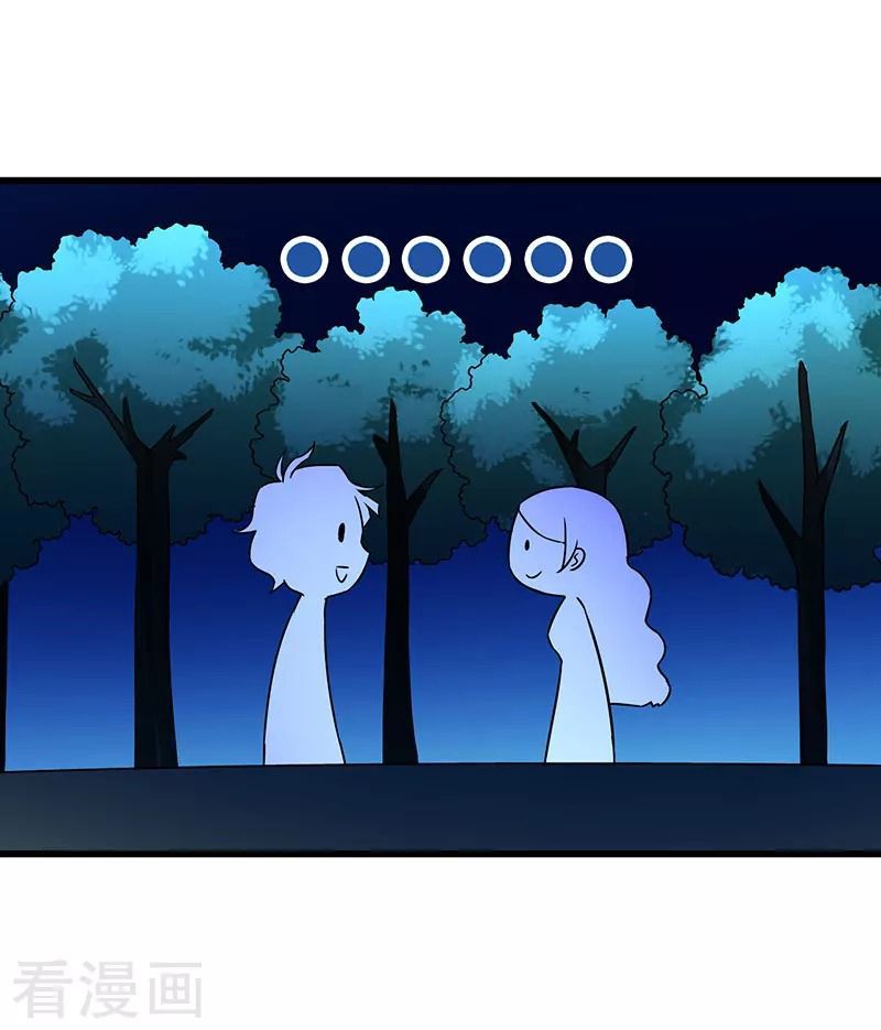 Siêu Cấp Bại Gia Tử Chapter 42 - 8