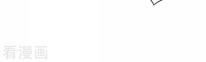 Siêu Cấp Bại Gia Tử Chapter 43 - 15