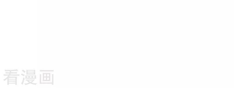 Siêu Cấp Bại Gia Tử Chapter 43 - 17