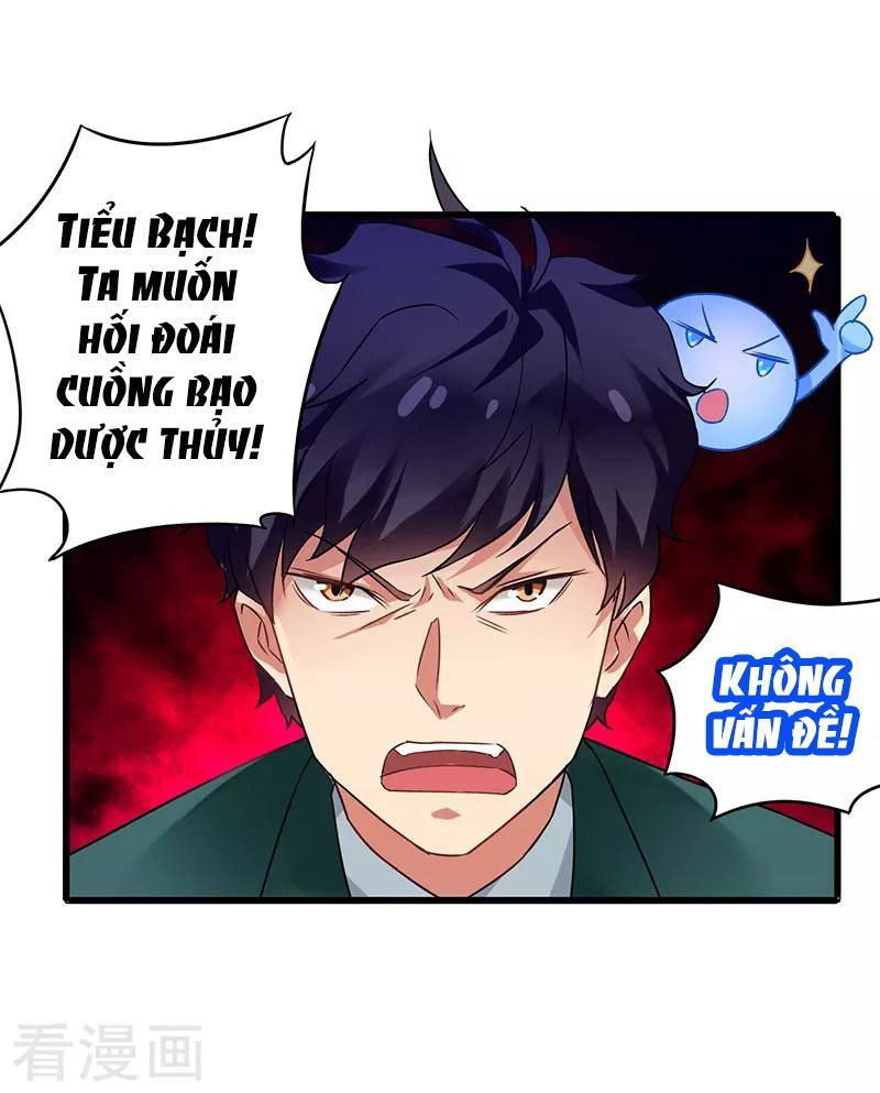 Siêu Cấp Bại Gia Tử Chapter 43 - 29