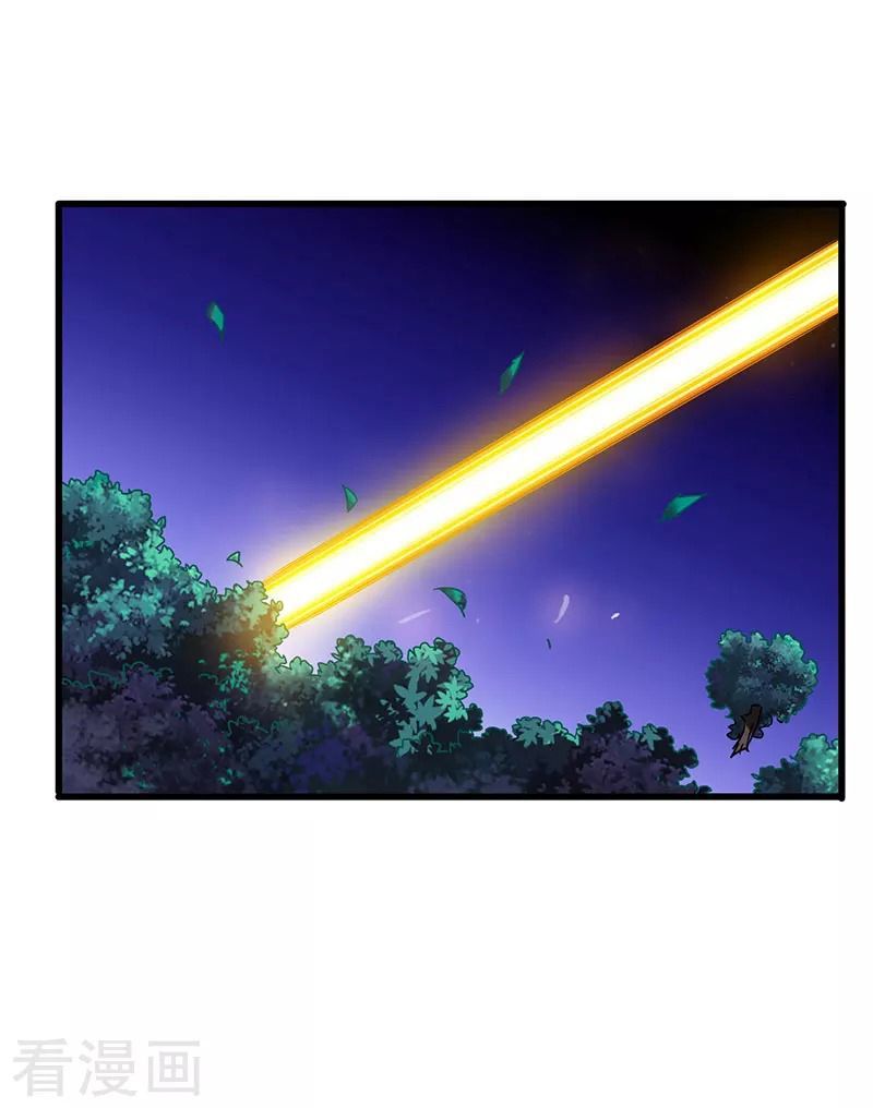 Siêu Cấp Bại Gia Tử Chapter 44 - 11