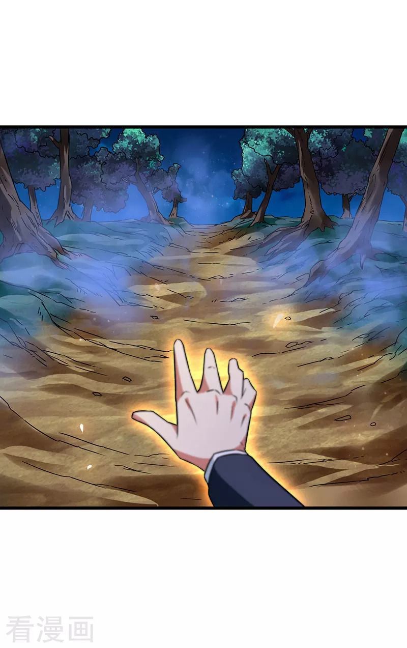 Siêu Cấp Bại Gia Tử Chapter 44 - 12