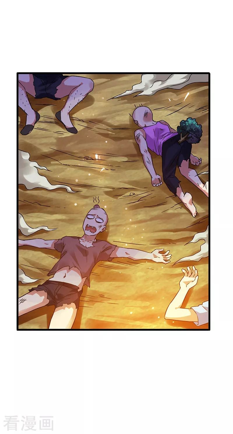 Siêu Cấp Bại Gia Tử Chapter 44 - 13