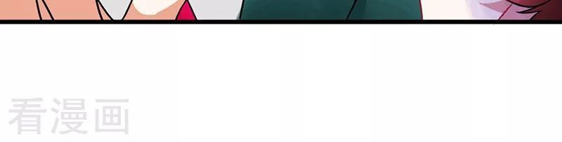 Siêu Cấp Bại Gia Tử Chapter 44 - 18