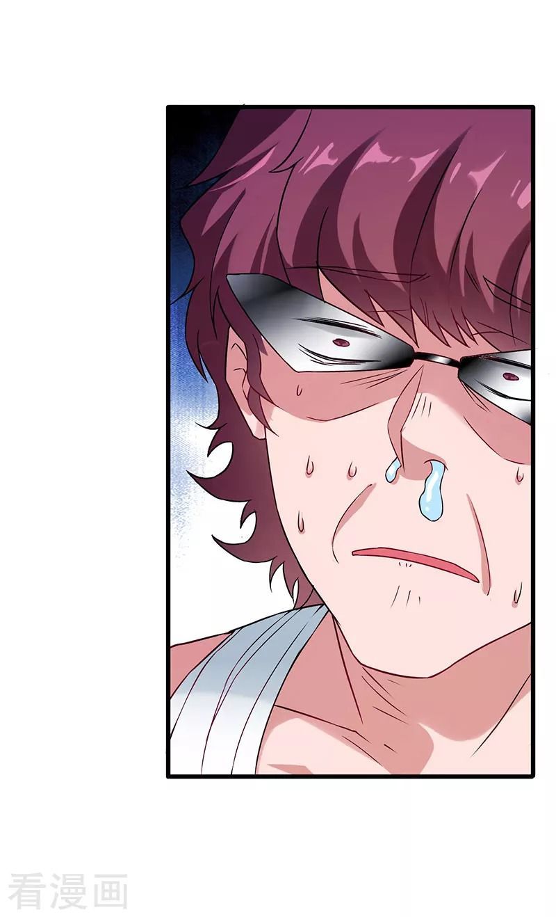 Siêu Cấp Bại Gia Tử Chapter 44 - 24