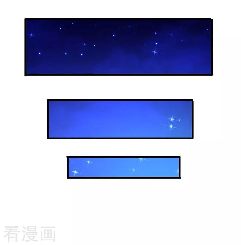 Siêu Cấp Bại Gia Tử Chapter 44 - 27