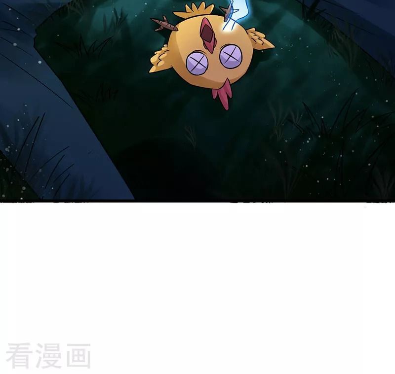 Siêu Cấp Bại Gia Tử Chapter 44 - 33