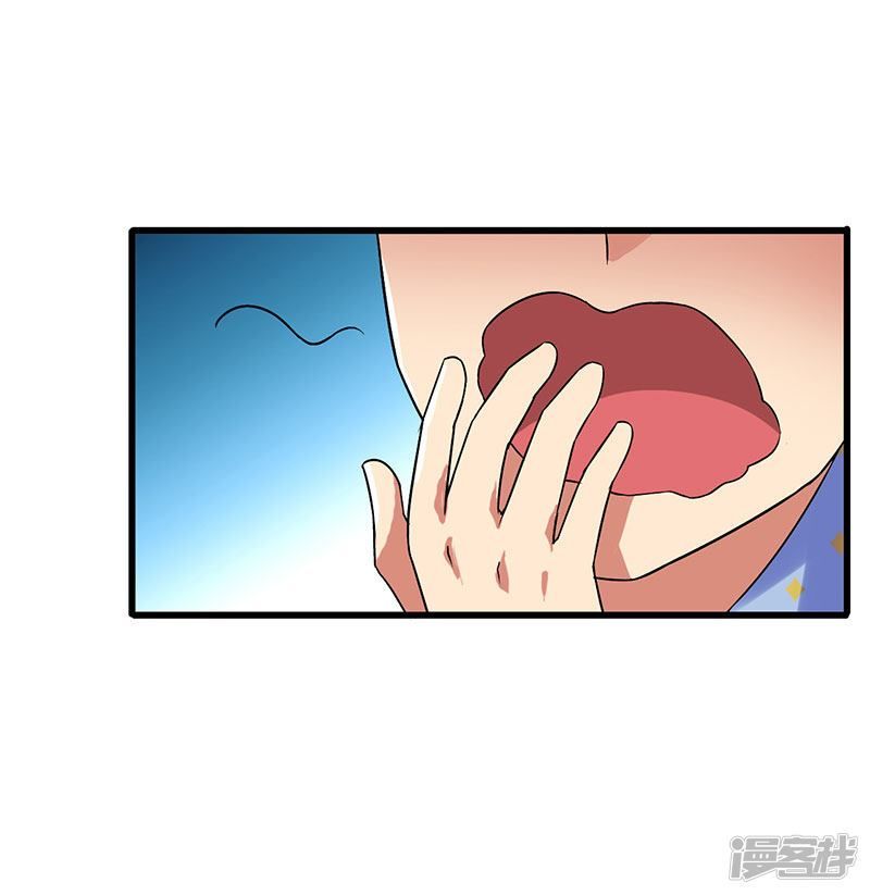 Siêu Cấp Bại Gia Tử Chapter 45 - 26