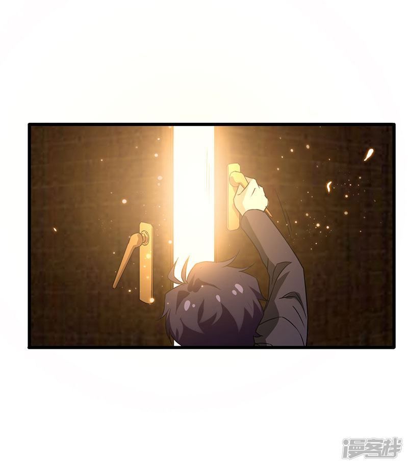 Siêu Cấp Bại Gia Tử Chapter 46 - 21