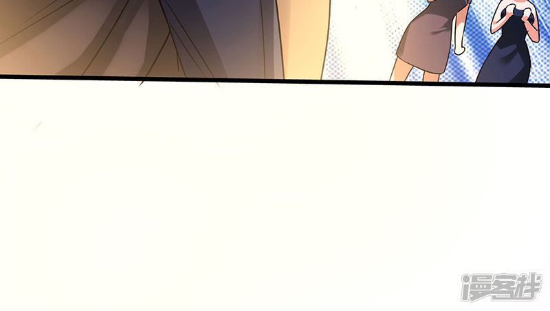 Siêu Cấp Bại Gia Tử Chapter 46 - 4