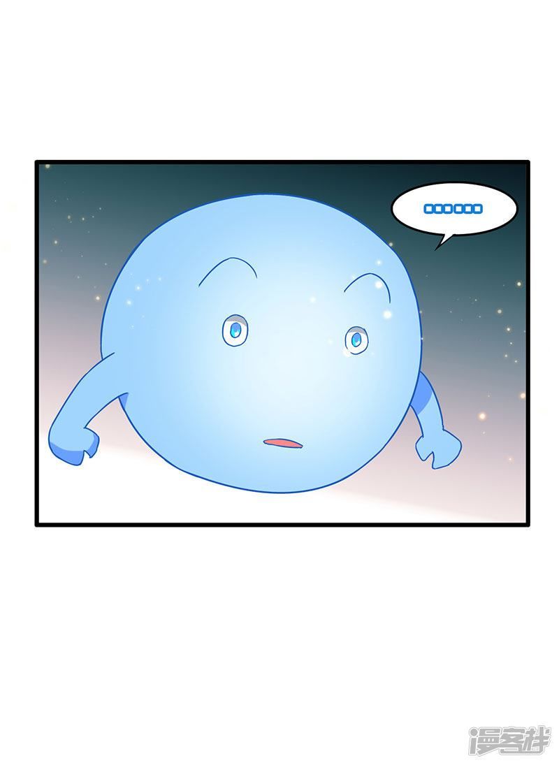 Siêu Cấp Bại Gia Tử Chapter 46 - 10