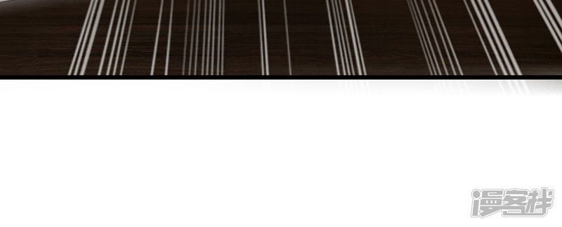 Siêu Cấp Bại Gia Tử Chapter 47 - 20