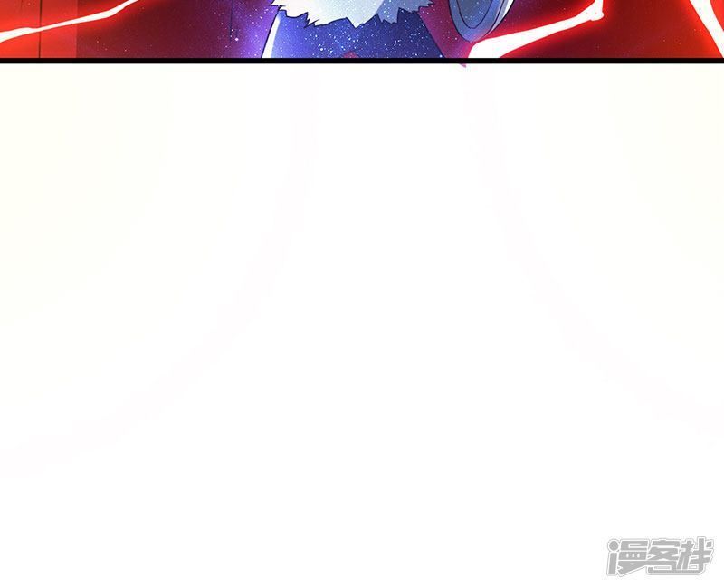 Siêu Cấp Bại Gia Tử Chapter 47 - 35