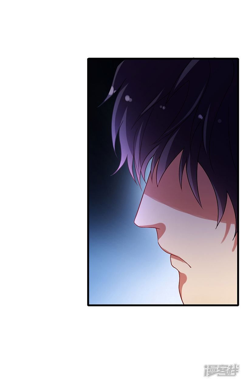 Siêu Cấp Bại Gia Tử Chapter 47 - 8