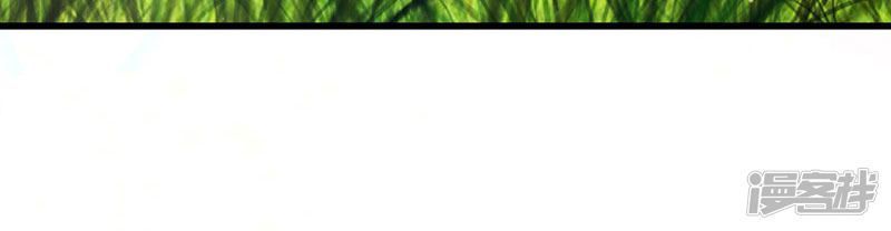 Siêu Cấp Bại Gia Tử Chapter 48 - 28