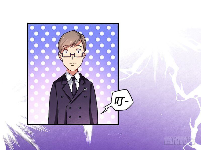 Siêu Cấp Bại Gia Tử Chapter 5 - 8