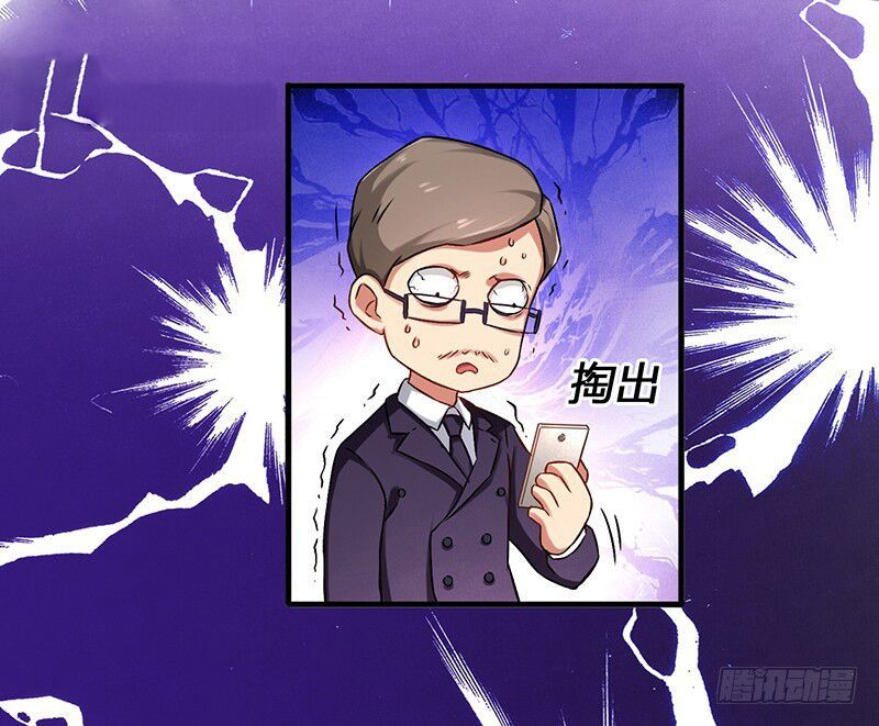 Siêu Cấp Bại Gia Tử Chapter 5 - 9