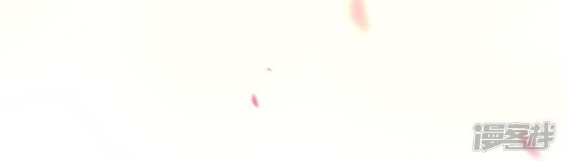 Siêu Cấp Bại Gia Tử Chapter 50 - 19