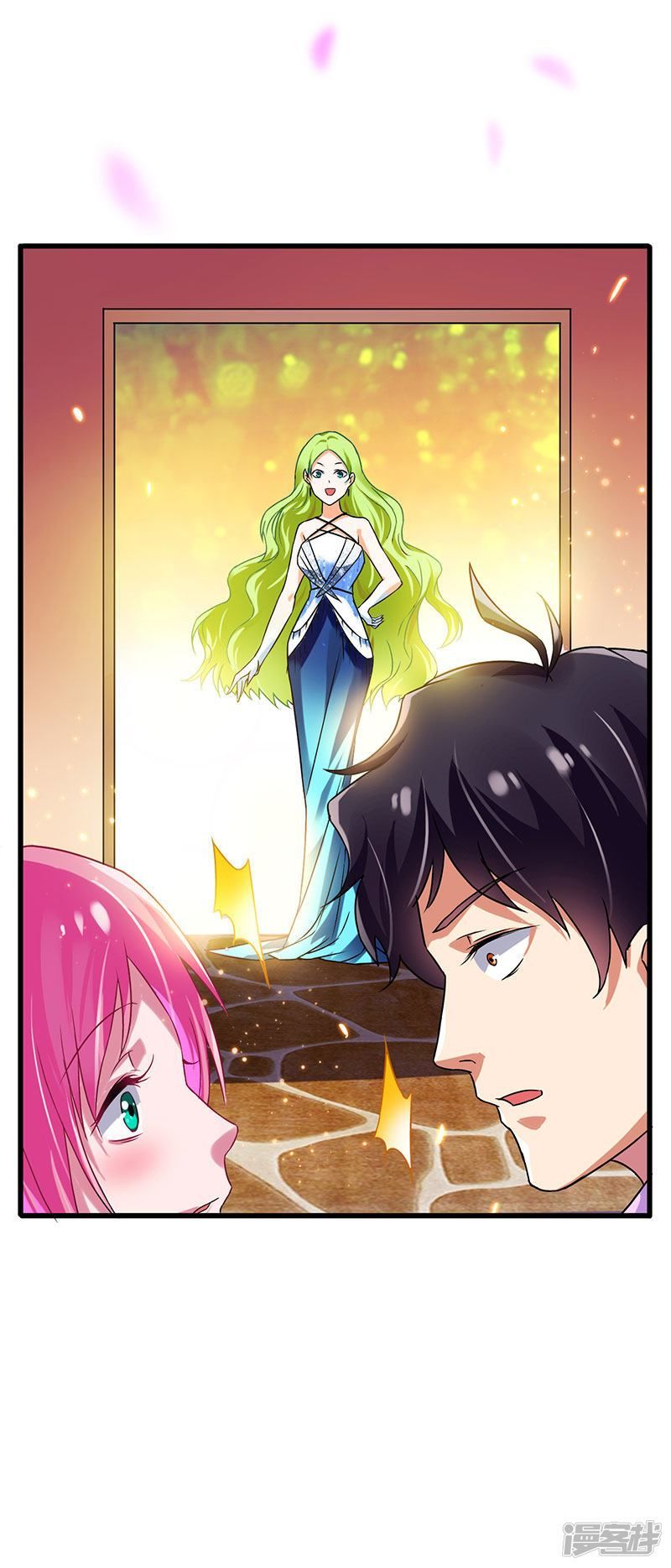 Siêu Cấp Bại Gia Tử Chapter 50 - 23