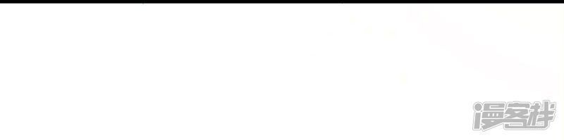 Siêu Cấp Bại Gia Tử Chapter 50 - 25